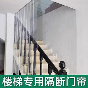空调隔断帘挡风防冷气塑料软门帘PVC塑料透明家用遮挡帘 楼梯夏季