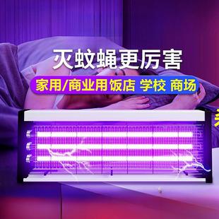 紫外线灭蚊灯灭蝇灯家用室内餐饮饭店悬挂商用食品厂电击驱蚊神器