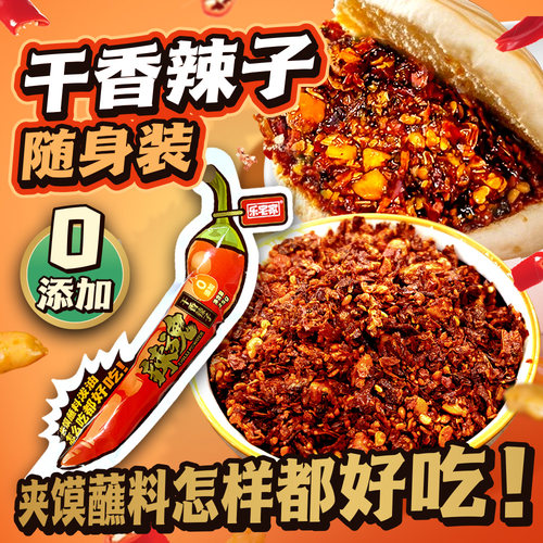 秦椒辣椒面陕西特产辣椒粉