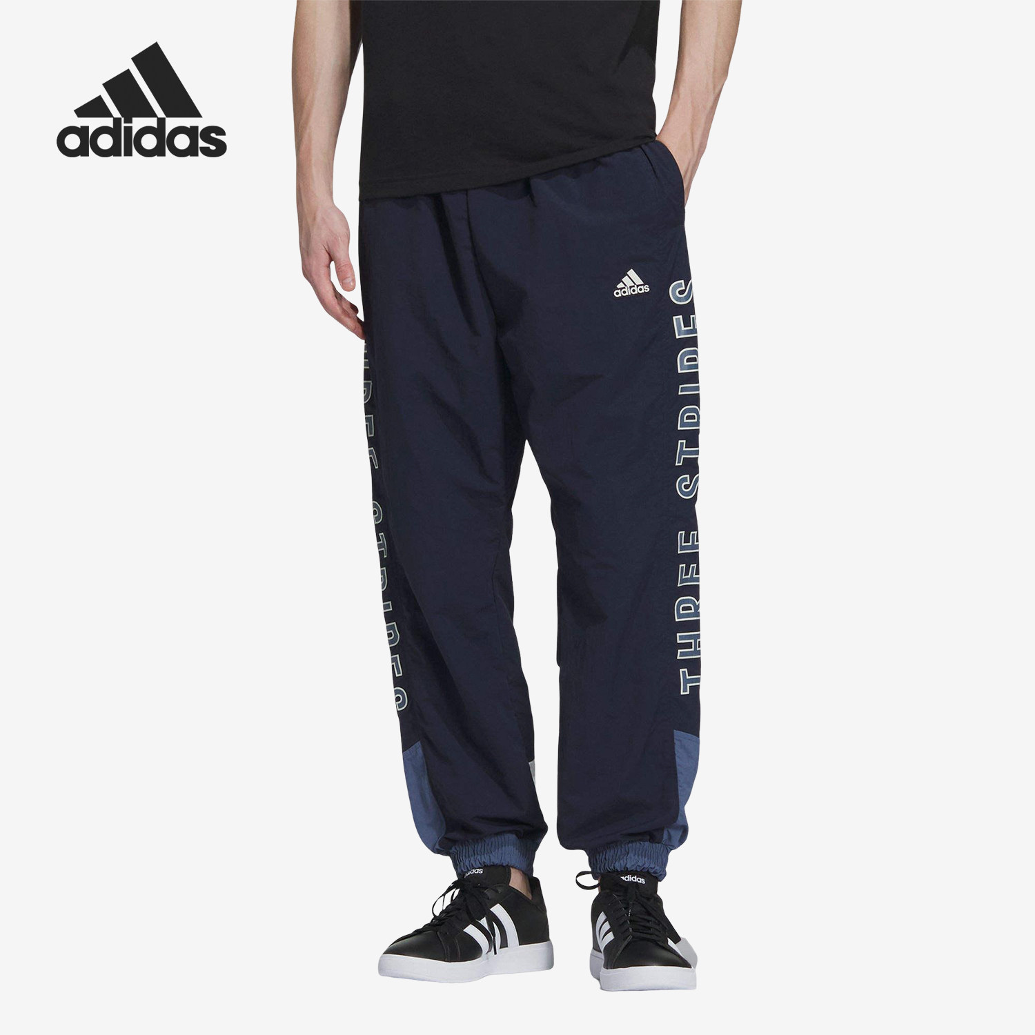 Adidas/阿迪达斯正品Wording 男女运动梭织束脚长裤IM8765