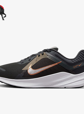 Nike/耐克正品Quest 5 女子缓震耐磨运动跑步鞋DD9291-004