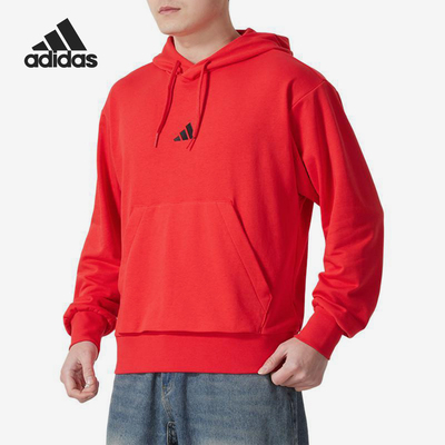 Adidas/阿迪达斯正品2025春男士针织训练套头连帽卫衣JE3840