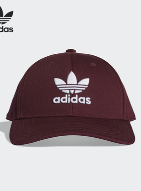 Adidas/阿迪达斯正品中性冬季BASEB CLASS TRE运动帽子DV0175