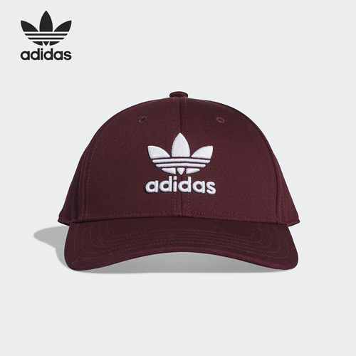 阿迪达斯LOGO刺绣男女棒球帽正品