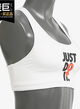 Nike/耐克正品 REBEL SWOOSHJDI 女子休闲运动健身胸衣BV3917-100
