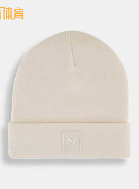 Puma/彪马正品2025冬季款男女高顶经典休闲保暖针织帽026409-05