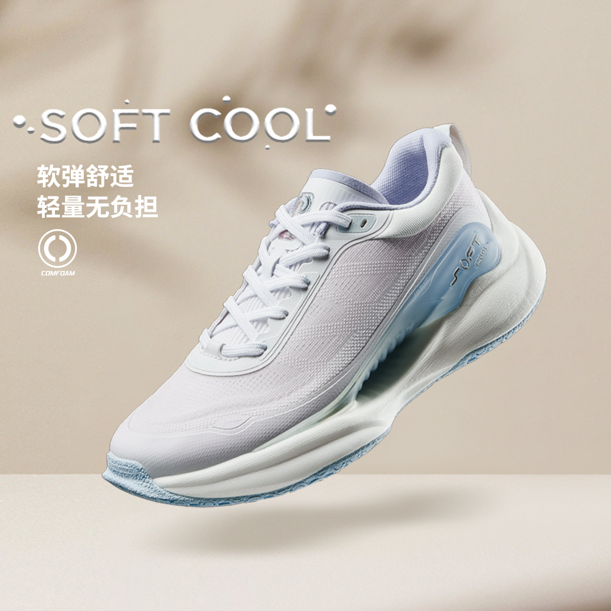 李宁正品SOFT COOL女子潮流系带耐磨透气防滑轻便休闲鞋AGLU050