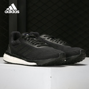 女子运动休闲BOOST跑步鞋 Adidas 新款 当季 CQ0020 阿迪达斯正品