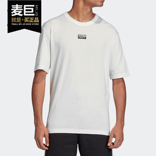 新款 男子休閑運動耐磨短袖 阿迪達斯正品 T恤 FM2254 當季 Adidas