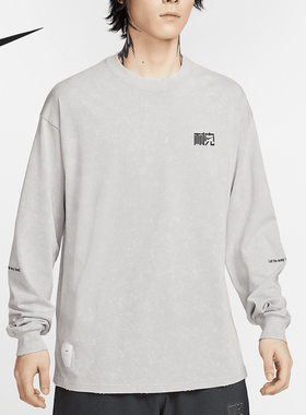 Nike/耐克正品Sportswear Nai-Ke 男士透气长袖T恤HQ0893-014