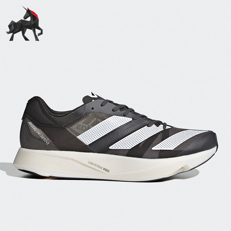 Adidas/阿迪达斯正品ADIZERO TAKUMI SEN 8 男女运动跑步鞋H01121