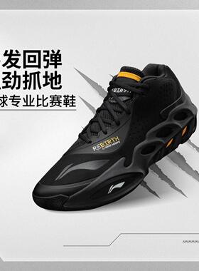 李宁正品2025新款男子防滑减震耐磨专业比赛实战篮球鞋ABAV071