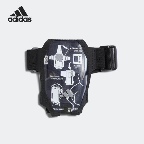Adidas/阿迪达斯正品当季新款男女跑步运动手机臂套包HN8175