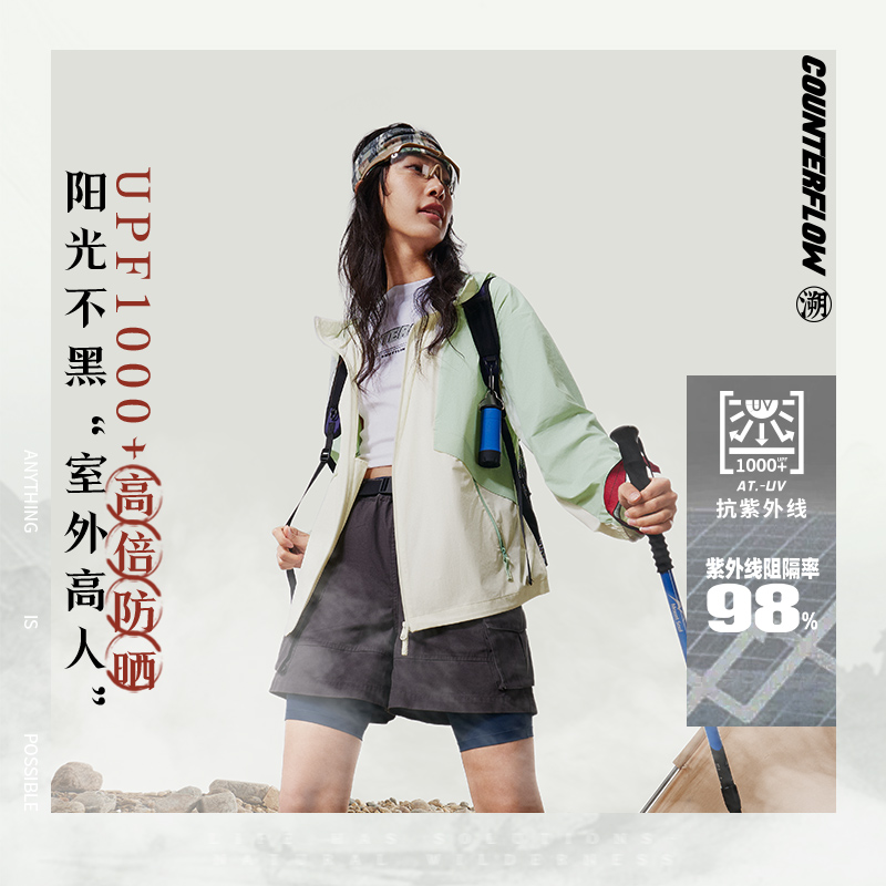 Lining/李宁正品CF溯女子冰感舒适防晒宽松运动连帽外套AFDU714