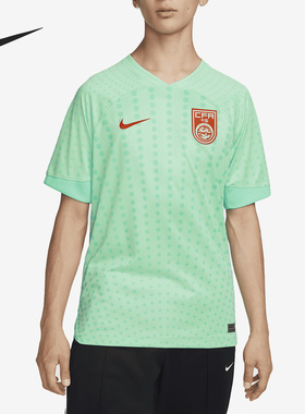 Nike/耐克正品当季/23中国队客场男子球迷版球衣DN0707-342