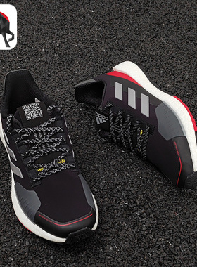 Adidas/阿迪达斯正品PULSEBOOST HD GUARD m男子跑步运动鞋FV3124