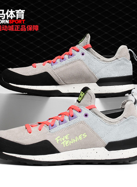 Adidas/阿迪达斯正品夏季 FIVE TENNIE女子系带休闲户外鞋BC0933