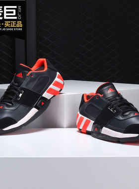 Adidas/阿迪达斯正品 REGULATE阿里纳斯 休闲运动男篮球鞋S83778