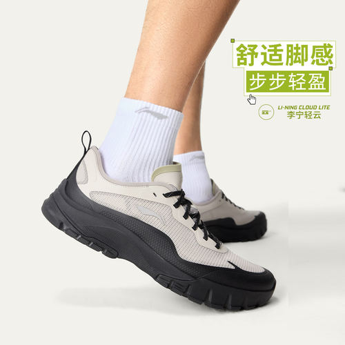 李宁正品2026年新款男子系带低帮轻便舒适运动休闲鞋AGCW113-1