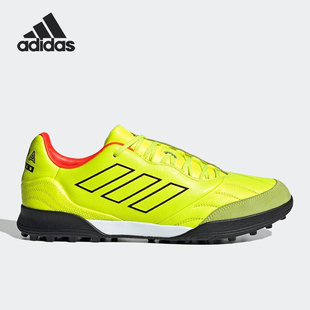 KAPITAN.2 Adidas 阿迪达斯正品 COPA GZ1356 次高端男子足球鞋