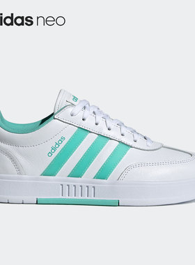 Adidas/阿迪达斯正品春季新款neo女子休闲低帮舒适运动鞋 H01225