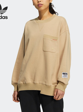 Adidas/阿迪达斯正品三叶草女子运动休闲套头卫衣 HS9504