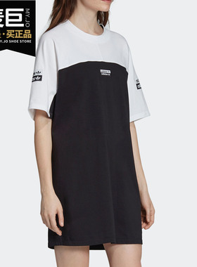 Adidas/阿迪达斯正品三叶草 Tee Dress 女子休闲运动连衣裙EC0739