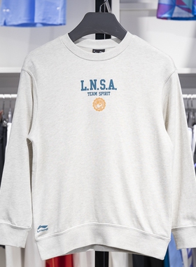 李宁正品运动生活系列男大童亲肤舒适圆领休闲套头卫衣YWDU129-2