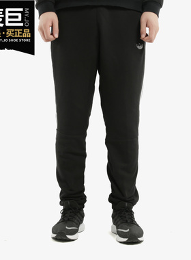 Adidas/阿迪达斯正品当季男子OUTLINE TRF SP针织长裤 ED4692