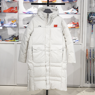 李宁正品中国代表团国家队男女防风保暖过膝连帽羽绒服AYMU277-2