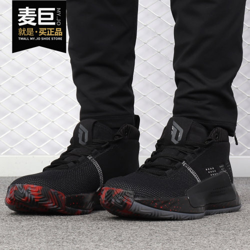 adidas/阿迪达斯正品团队篮球鞋