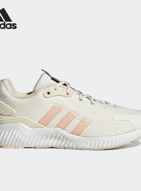 Adidas/阿迪达斯正品Jelly Bounce女子耐磨透气跑步鞋H03573