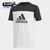 Adidas DV2920 T恤DV2917 阿迪达斯正品 男大童运动短袖