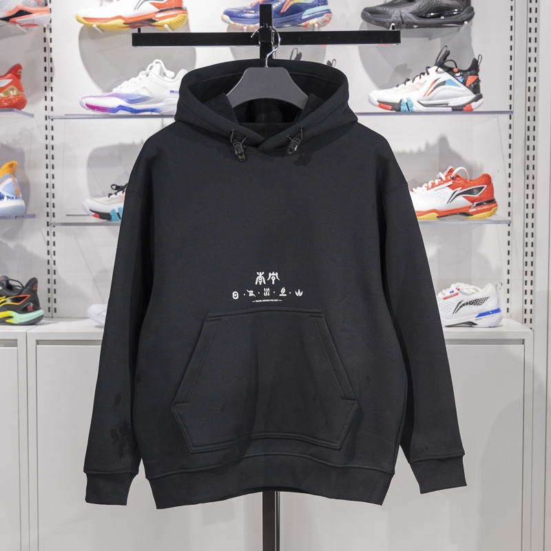 李宁男子加绒保暖宽松连帽卫衣