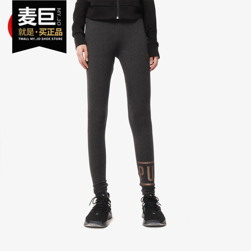 PUMA/彪马正品 女子当季紧身裤弹力修身休闲训练运动长裤 853814