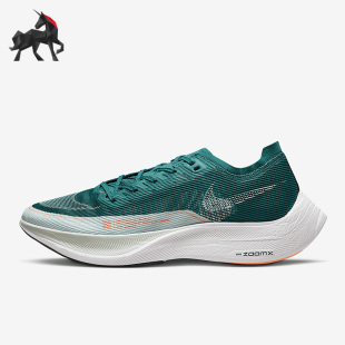 CU4111 Nike 男子运动健身轻便马拉松跑步鞋 夏季 301 耐克正品