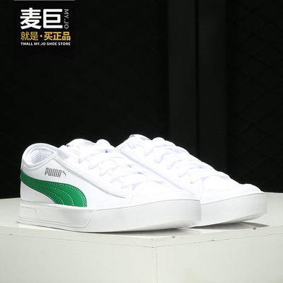 Puma/彪马正品当季新款男女情侣舒适小白鞋运动板鞋367308-06