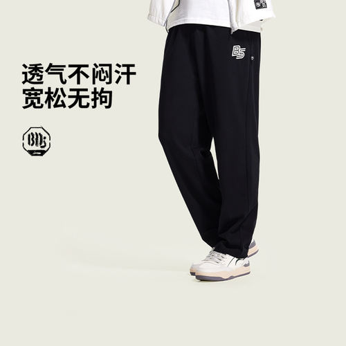 李宁正品男子直筒吸湿排汗舒适印花潮流干爽宽松长卫裤AKLW297-2