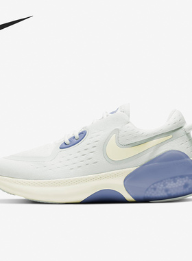 Nike/耐克正品 JOYRIDE DUAL RUN 男女颗粒缓震运动跑步鞋 CD4363