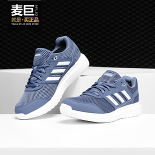 阿迪达斯正品 女子休闲运动跑步鞋 DURAMO 2.0 B75586 LITE Adidas