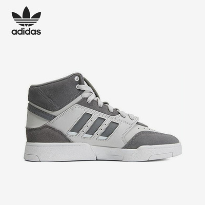 Adidas/阿迪达斯正品三叶草DROP STEP XL W男女板鞋FZ5720