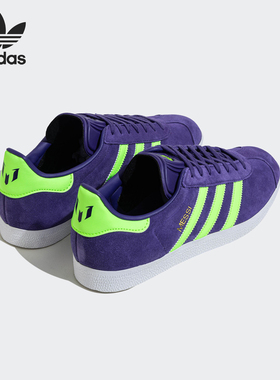 Adidas/阿迪达斯正品三叶草男女轻便时尚运动足球板鞋IH8164