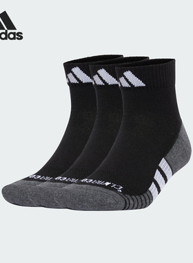 Adidas/阿迪达斯正品CLIMACOOL男女简约运动袜三双装JC6446