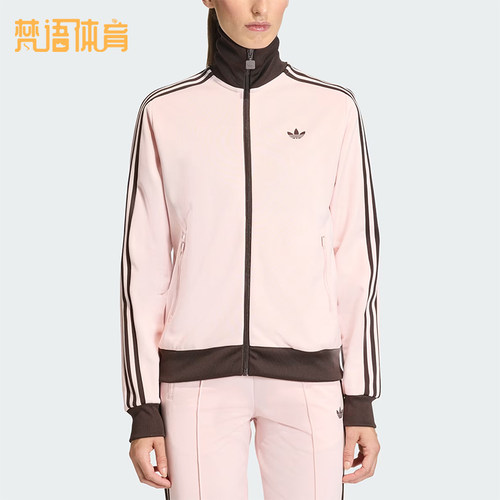 Adidas/阿迪达斯正品三叶草女士日常运动长袖夹克外套KC6854