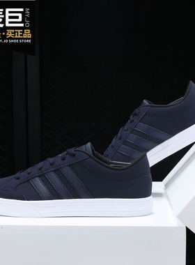 Adidas/阿迪达斯正品 当季新款运动舒适休闲低帮男板鞋 B43891
