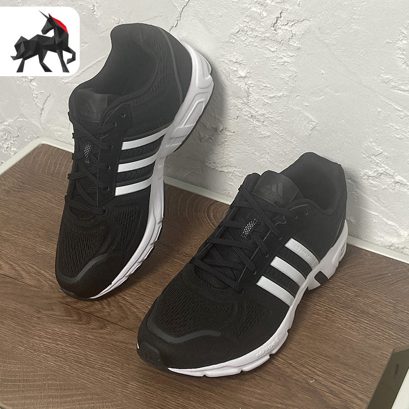 Adidas/阿迪达斯正品Equipment 10 EM男女运动跑步鞋 HR0671,运动鞋new,跑步鞋,淘宝优惠券,粉丝福利购,淘宝优惠卷