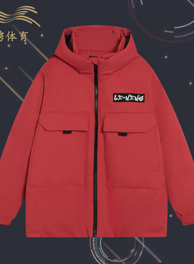 Lining/李宁正品童装男童宽松加厚保暖新年红色羽绒服YYMT001-1