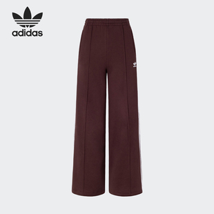 Adidas/阿迪达斯正品三叶草女士条纹宽松阔腿运动裤IS6912