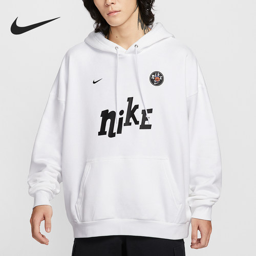 Nike/耐克正品Club Fleece男士针织套头连帽卫衣IM9356-100