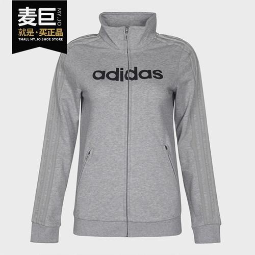 Adidas/阿迪达斯正品秋季新款 女子时尚休闲运动夹克外套 CF3652